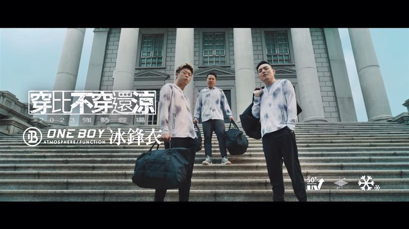 玖壹壹廣告爆紅！網歪樓「洋蔥變瘦」