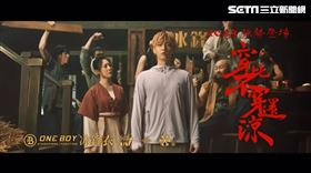 ONE BOY炎亞輪廣告(業配勿用)