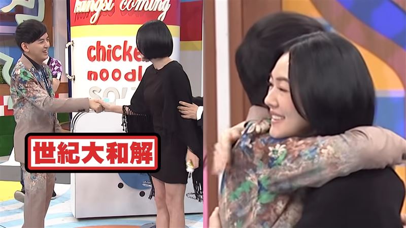 黃子佼爆料小S黑歷史　網挖出8年前和解片