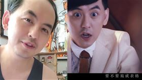 黃子佼（圖／翻攝自黃子佼臉書、YouTube）