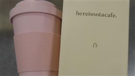 食藥署上午公布邊境，酷澎公司進口中國製「隨行杯」殘渣值超標。（圖／食藥署提供）