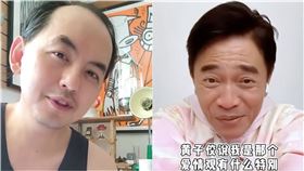 被黃子佼爆愛情觀特別！吳宗憲忍不住笑了　1分鐘真心話曝光（圖／翻攝自黃子佼／翻攝自吳宗憲臉書）