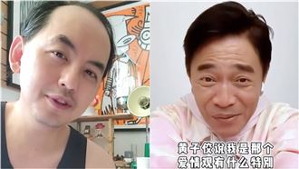 被黃子佼爆愛情觀特別！吳宗憲忍不住笑了