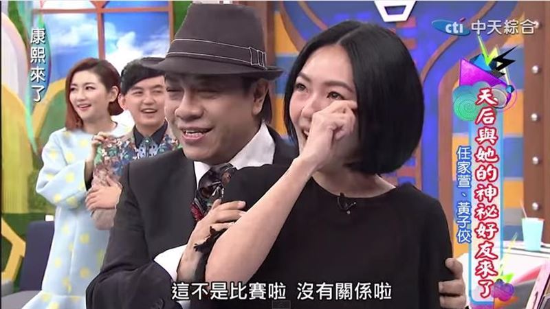 黃子佼小S哭了　《康熙》和解內幕藏8年曝