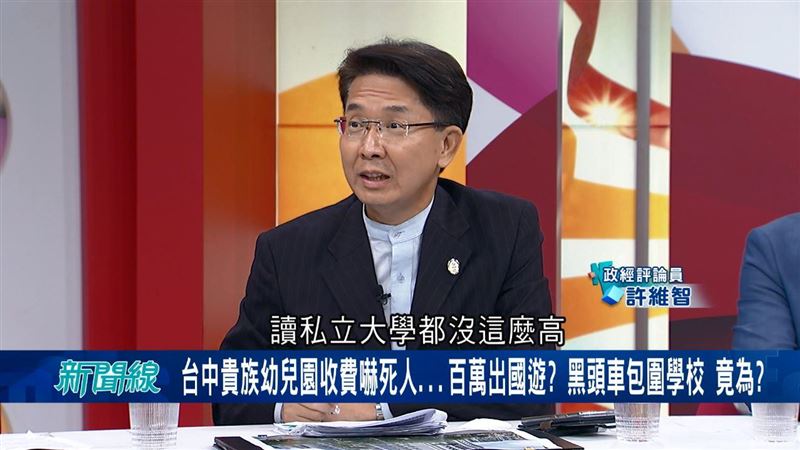 台中貴族幼收費嚇人　他爆：一學期10幾萬