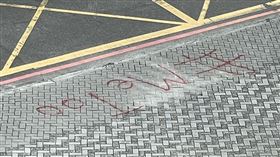 新北市,新北市消防局,#MeToo,分手