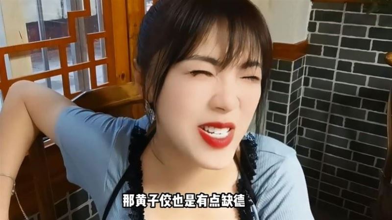劉樂妍罵黃子佼缺德　爆台演藝圈驚人黑幕