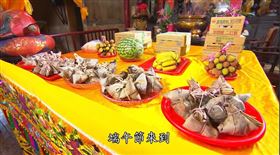 ▲傳聞端午吃粽子為了紀念屈原。（圖／寶島神很大）