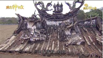 台版亞特蘭提斯？揭秘台灣「地下」宮廟