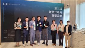 台南建築新世代從論壇中創新思維並建立跨界合作的可能（業配勿用）