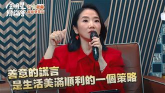 凱莉辯論女性假高潮　陶晶瑩曝說謊真締