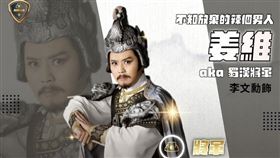 李文勳。（翻攝自臉書