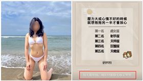 超商浩克,女友,感情（圖／翻攝自IG）