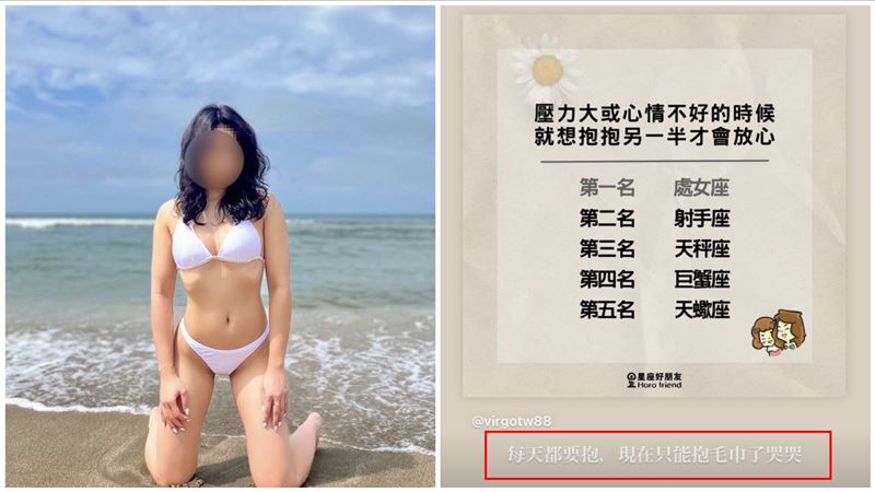 超商浩克前女友連發3討抱圖　感情動態曝