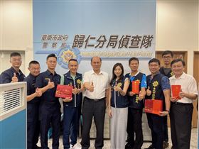 南警歸仁分局4小時內偵破擄人勒贖案　 刑友會特頒破案獎金（業配勿用）