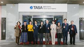 國家太空中心（TASA）今年一月改制升格揭牌，致力促進台灣太空科技與產業發展。（圖／國家太空中心（TASA））