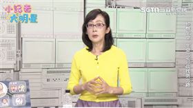粘嫦鈺透露外遇已婚女歌手名字六個字。（圖／翻攝自小記者大明星）