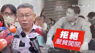 柯拋兩岸重啟服貿談判 　綠委一句話嗆爆
