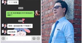 阮慕驊,News98,硬親,摸胸,私訊,賠罪