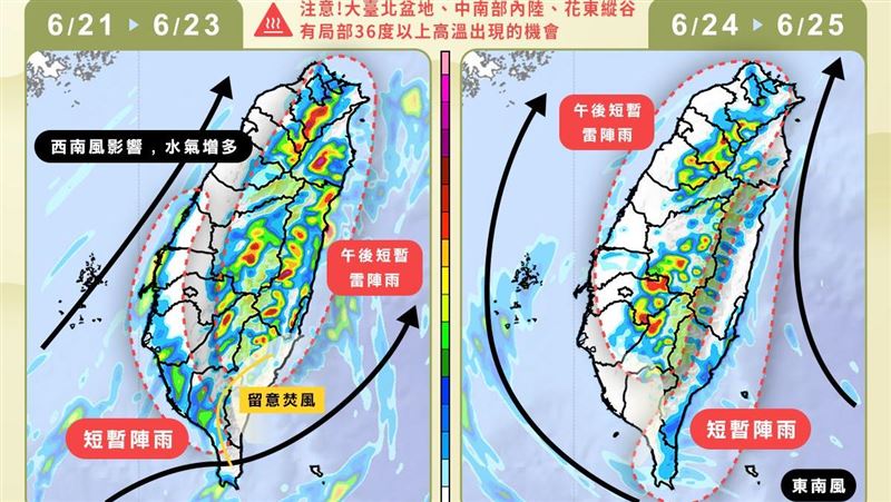 一圖看端午連假天氣　這天起降雨範圍擴大