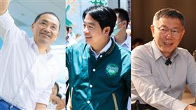 侯友宜 柯文哲,賴清德（圖／翻攝自臉書）