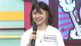 林吟蔚爆性向。（圖／中天提供）