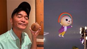 吳宗憲、OPEN醬。（圖／翻攝自吳宗憲臉書、PTT）