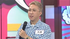 大根上節目聊女友。（圖／中天提供）