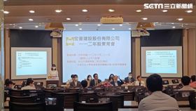 宏普,股東會,游武龍。(圖/記者陳韋帆攝影)