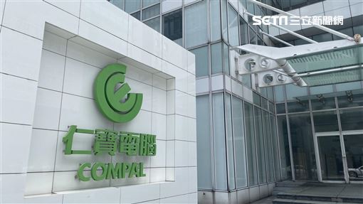 新聞封面