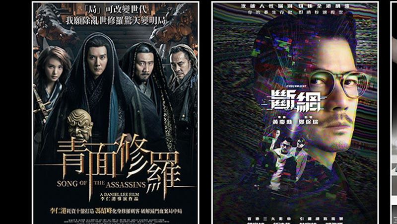 端午連假不想出去人擠人！超狂片單出爐