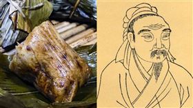 屈原 粽子