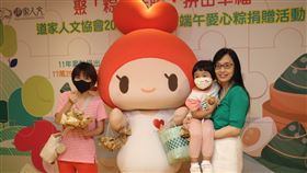 端午,肉粽,玉山,捐贈,弱勢,