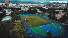 興大附農30年操場大變身！全新田徑場啟用（圖／翻攝畫面）