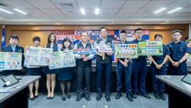 （桃園電子報）