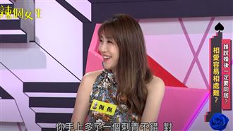 佩佩結婚10年認分居　婚姻現況震驚全場