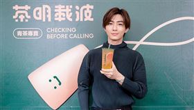 炎亞綸禍不單行，除了被爆侵犯抖音男神外飲料店經營也惹糾紛。（圖／翻攝自茶明載波 IG）