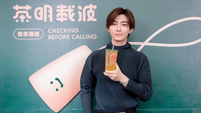 炎亞綸手搖店證實暫別　官方1句留伏筆