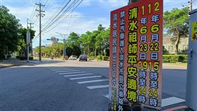 端午節,新北市,淡水,清水巖祖師爺,遶境,日訪,夜訪