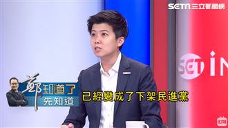 苗博雅驚爆：「下架民進黨」恐害到侯友宜