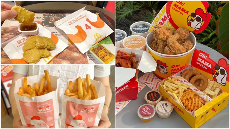 「炸雞只要1元」連假速食店優惠一次看