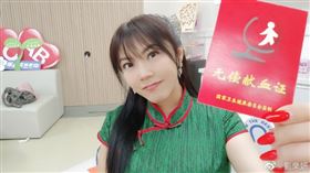▲劉樂妍。（圖／翻攝自微博）