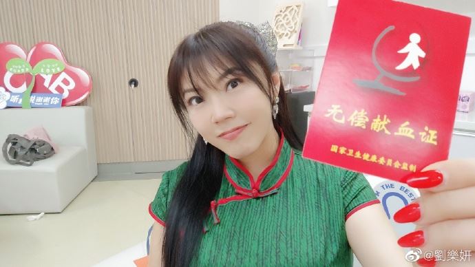 劉樂妍發聲明不睡未成年　蹭台熱度也不火