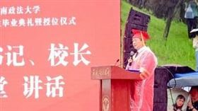 西南政法大學畢業典禮下起了滂沱大雨。（圖／翻攝自西南政法大學微博）
