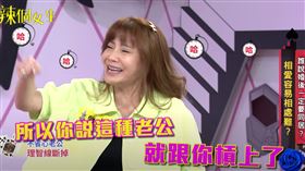 甄莉超級生氣。