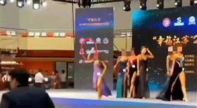 中國健美大賽的模特疑似潛規則。（圖／翻攝自網易新聞）