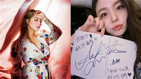 Ailee。（圖／和協整合行銷提供）