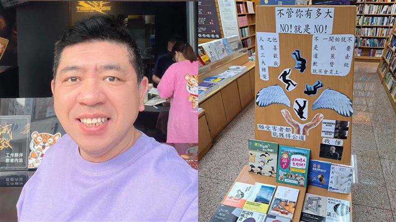 這書局太狠了！「抓蕉替」性騷區笑翻眾人