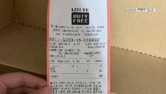 網購見死亡發票！達人：有這張幾乎是假貨