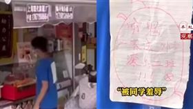 （圖／翻攝自早起觀察）